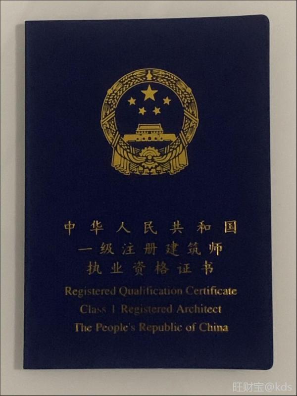 大家晒一晒自己最有含金量的IT证书,贵在真实