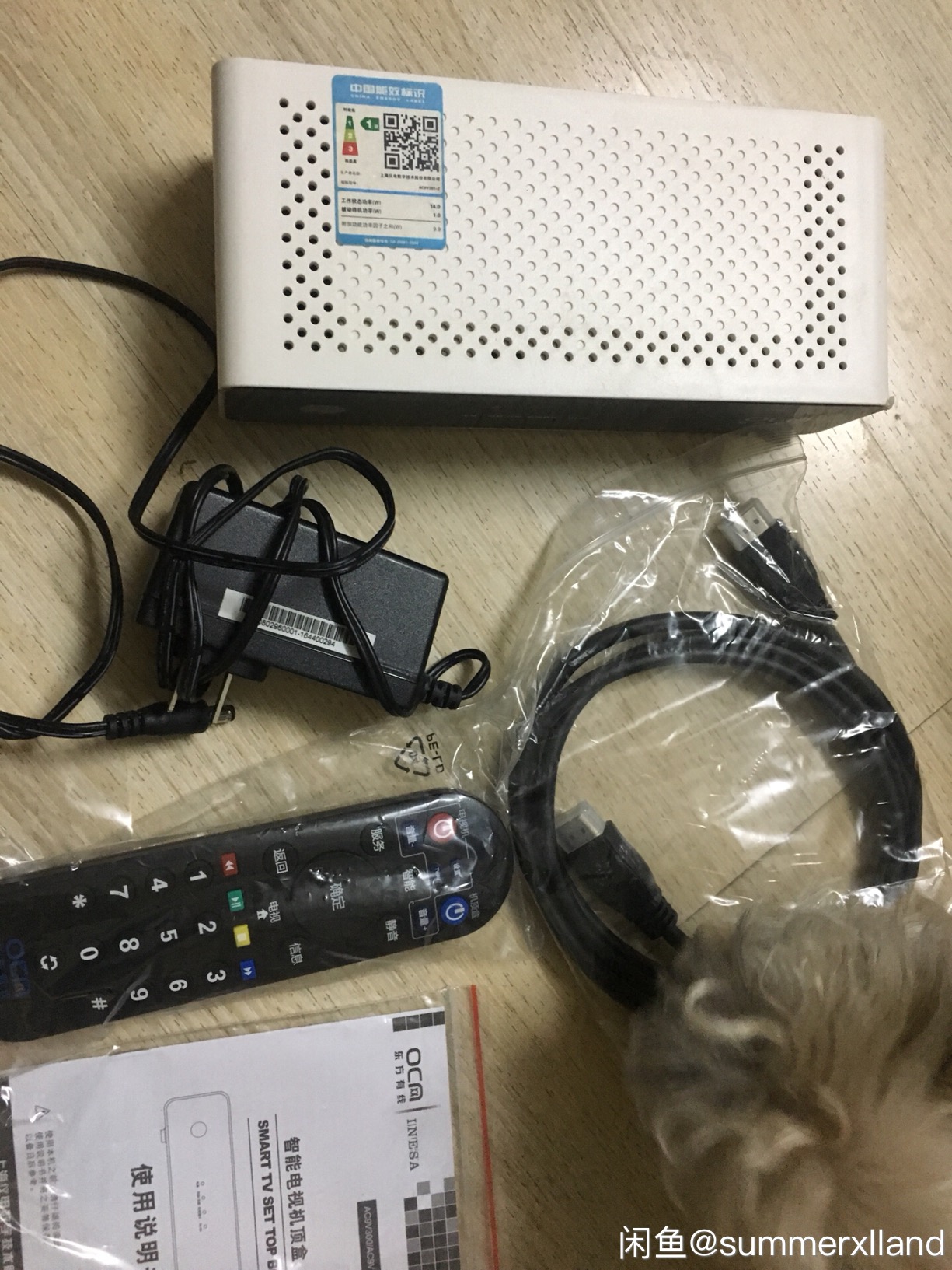 东方有线新的4k超清机顶盒