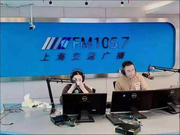 1057交通台欢乐早高峰换人了