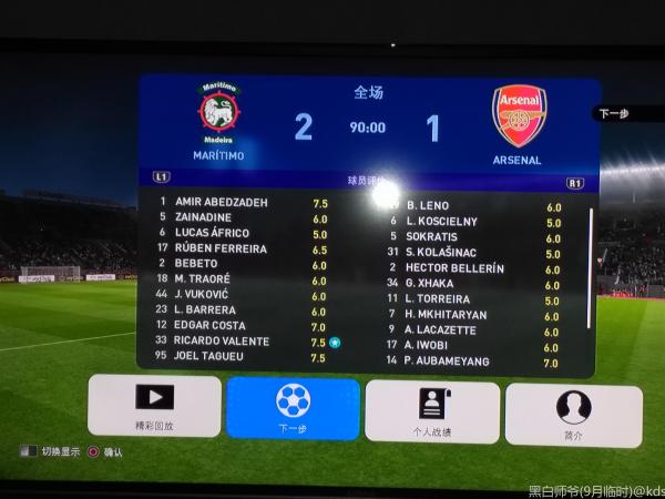 有 超弱队干掉阿森纳,上海实况2019之王