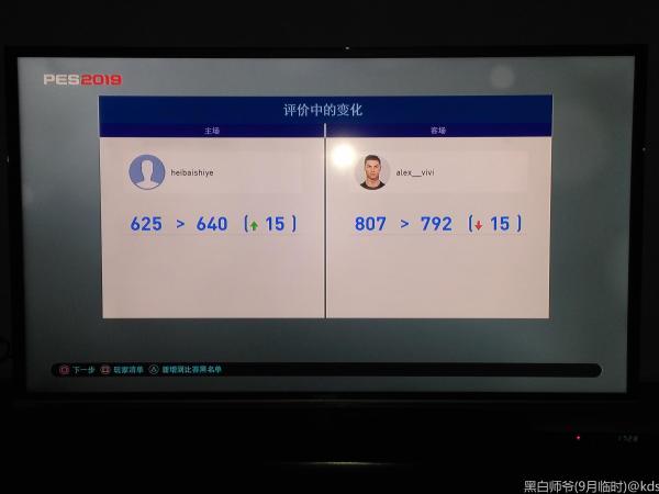 有 超弱队干掉阿森纳,上海实况2019之王