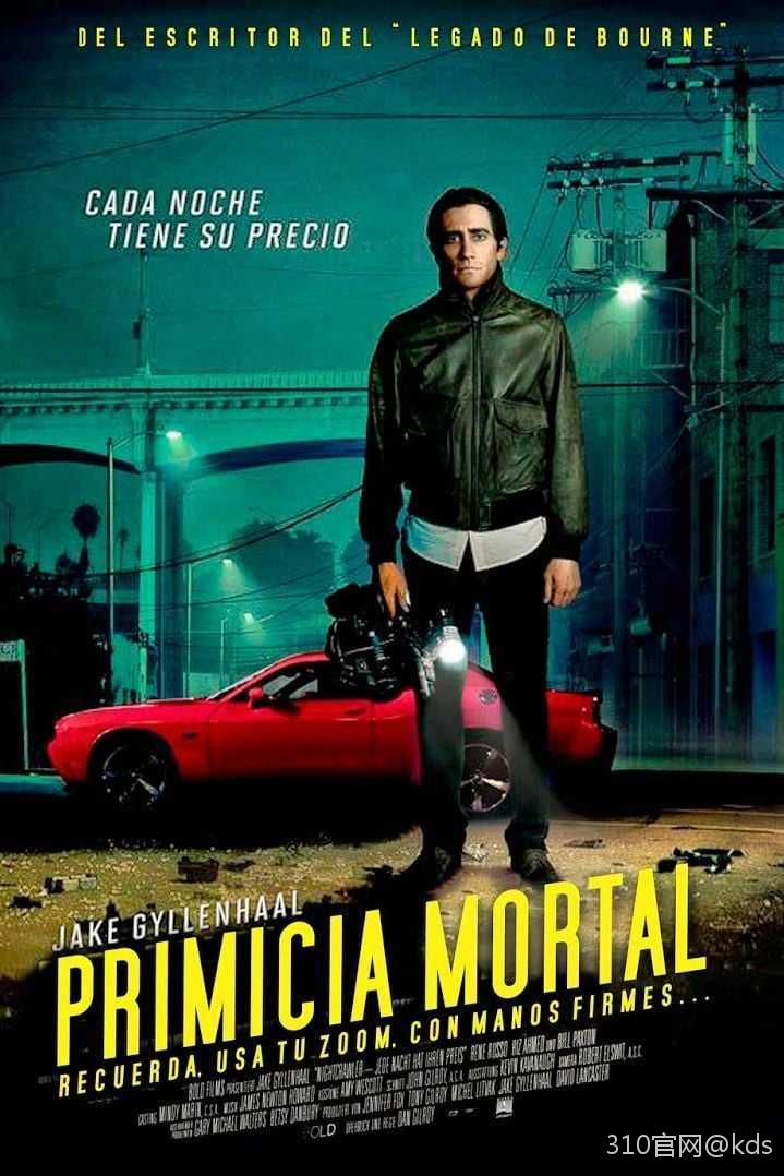 推荐一部犯罪悬疑片《夜行者》相当精彩