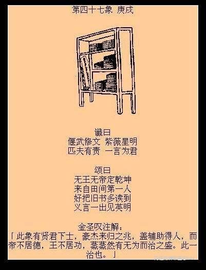 突然有个奇怪想法?沈大师莫非就是传说中的紫薇圣人