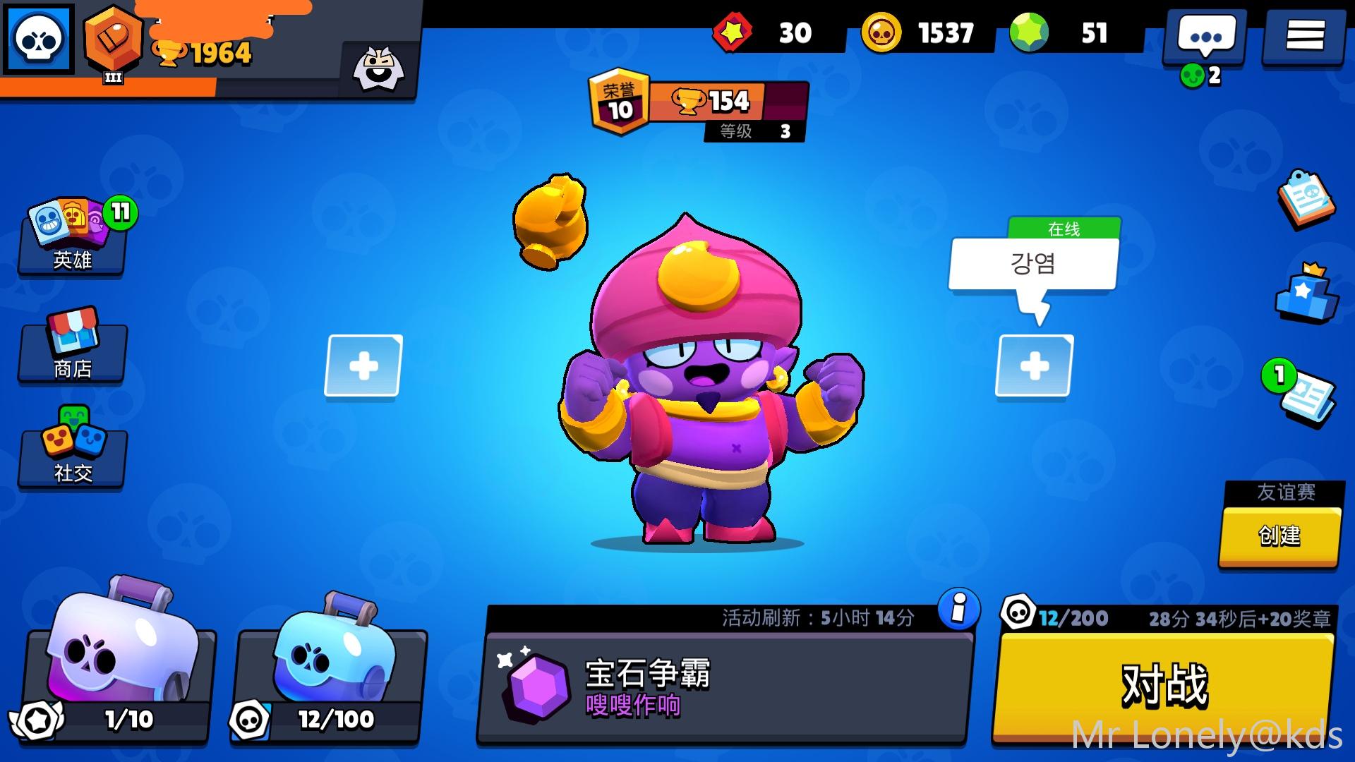 有没有玩荒野乱斗的,开战队了