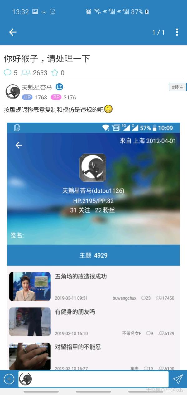 三星S10全球热销,国内半月销量达50万份额上