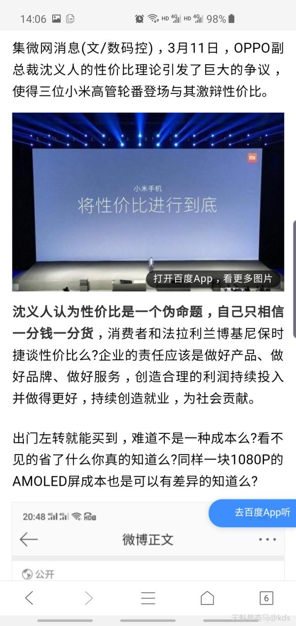 三星S10全球热销,国内半月销量达50万份额上