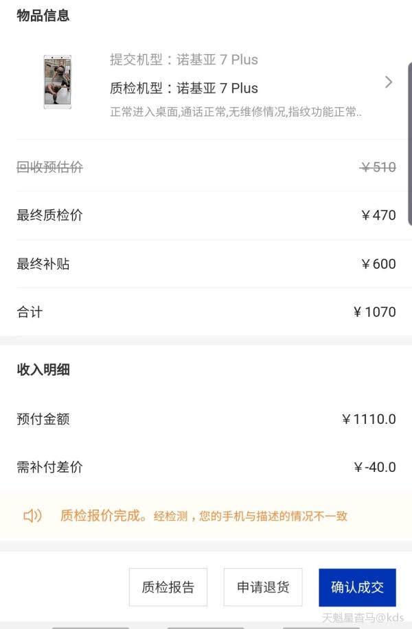 三星S10全球热销,国内半月销量达50万份额上