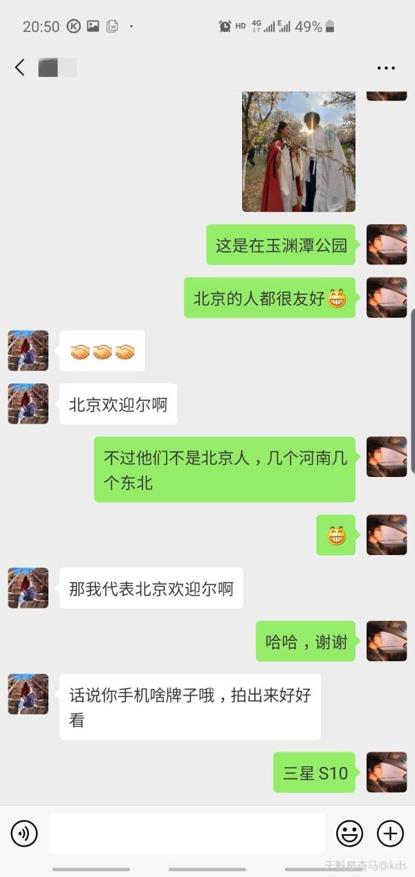 三星S10全球热销,国内半月销量达50万份额上