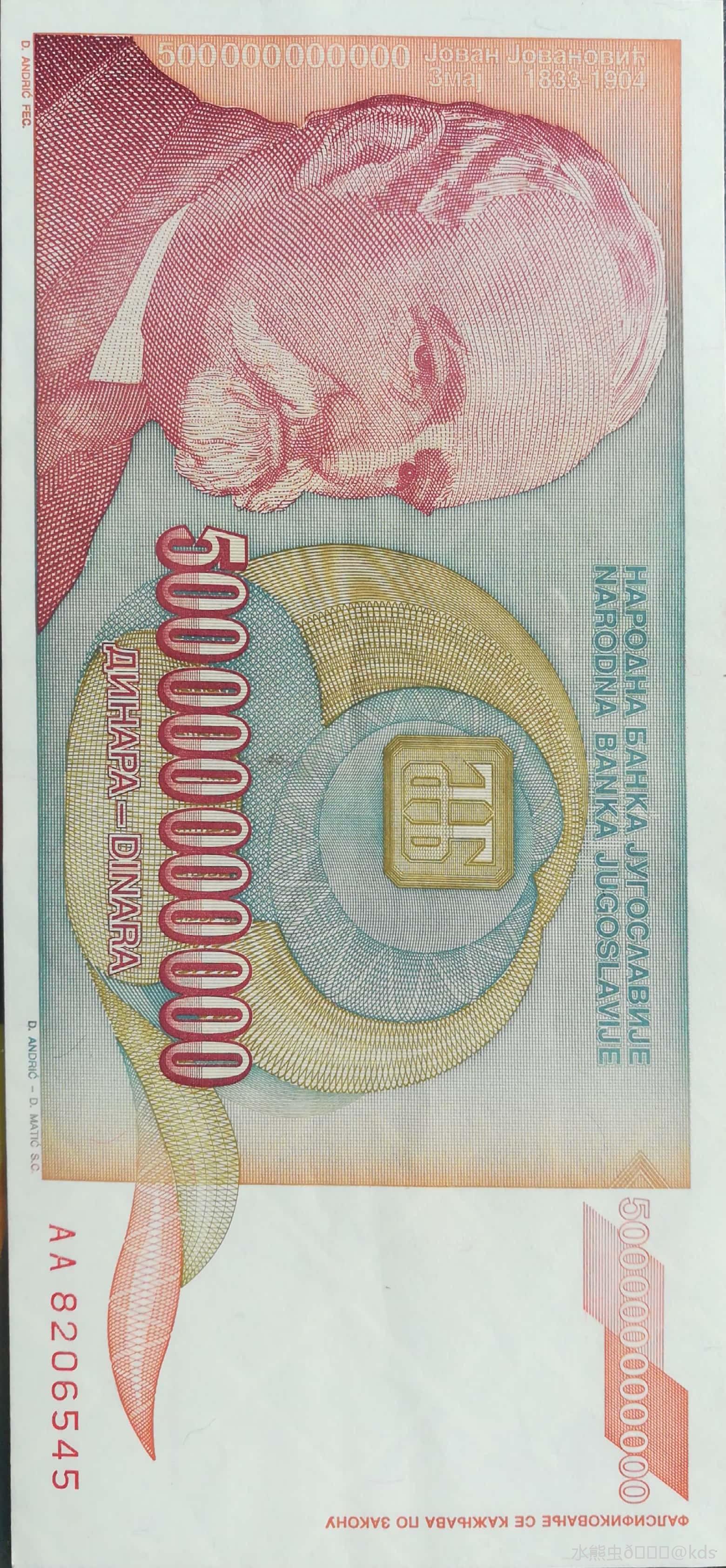 津巴布韦100万亿纸币,低价550元开售了,还包邮