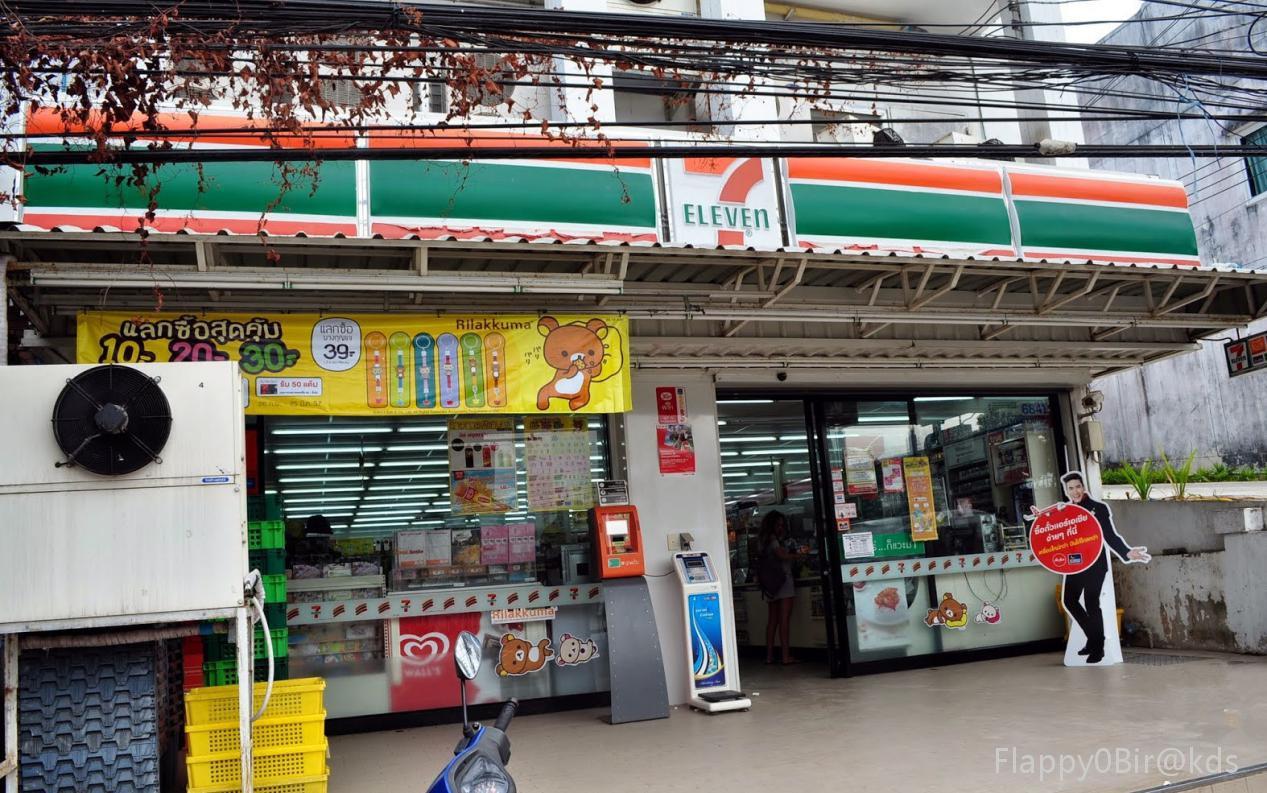 711便利店的东西真多,也很好吃,随