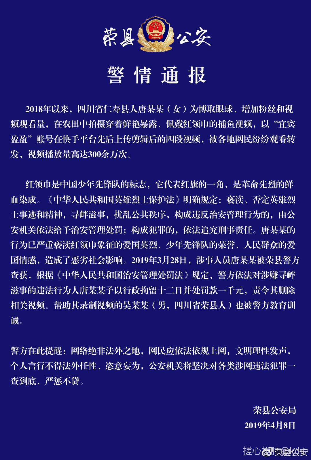 现在为了博出位什么都干得出吧.