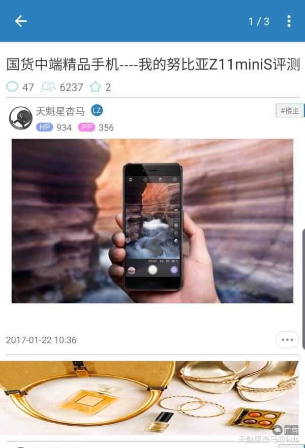 三星S10全球脱销,预计销量将突破1亿台。