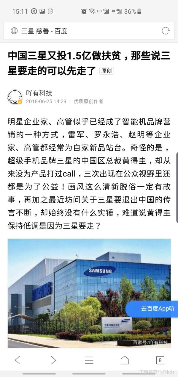 三星S10全球脱销,预计销量将突破1亿台。