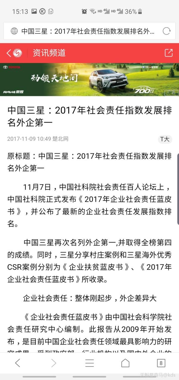 三星S10全球脱销,预计销量将突破1亿台。