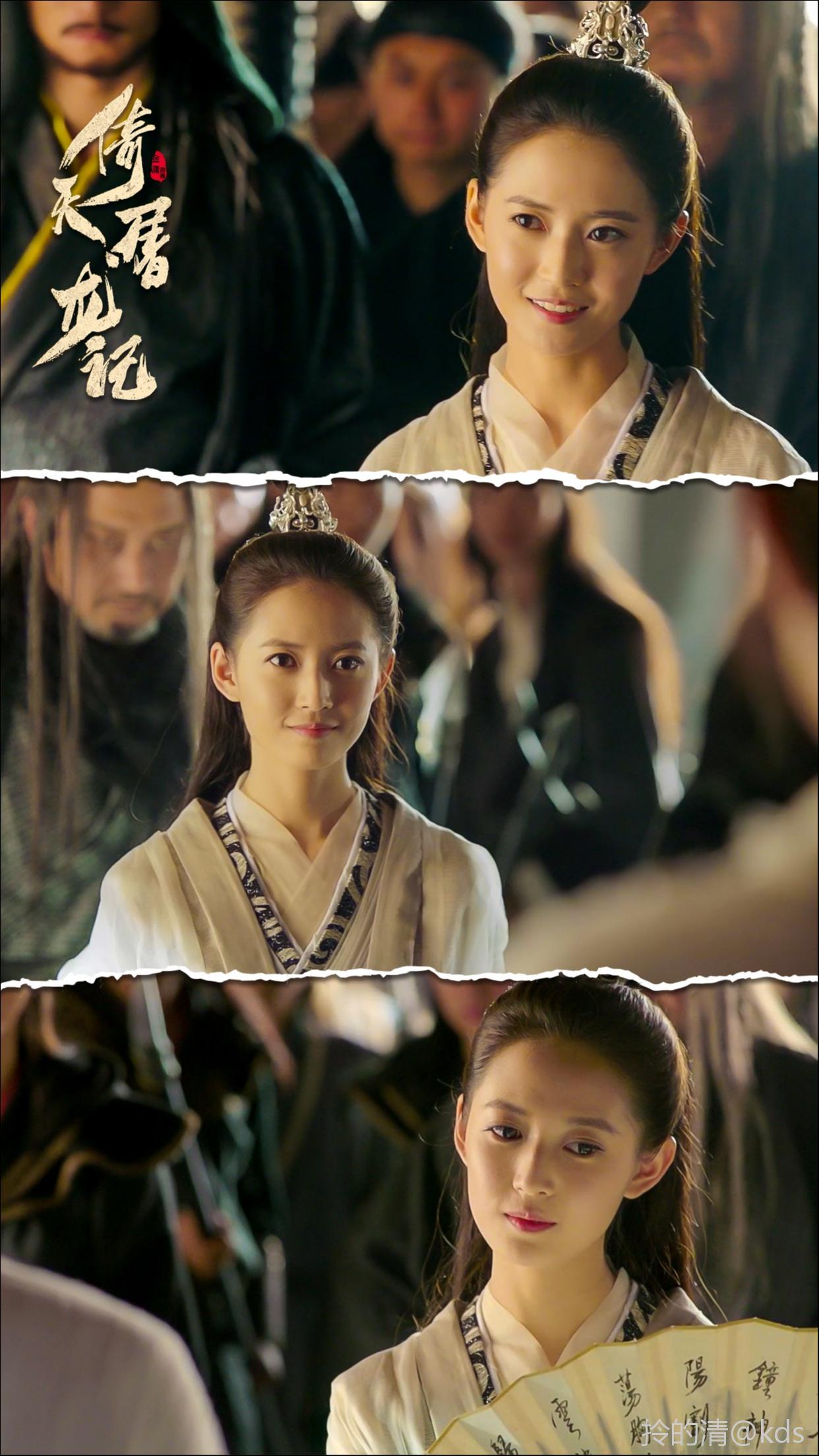 新版倚天,就是为了看陈钰琪