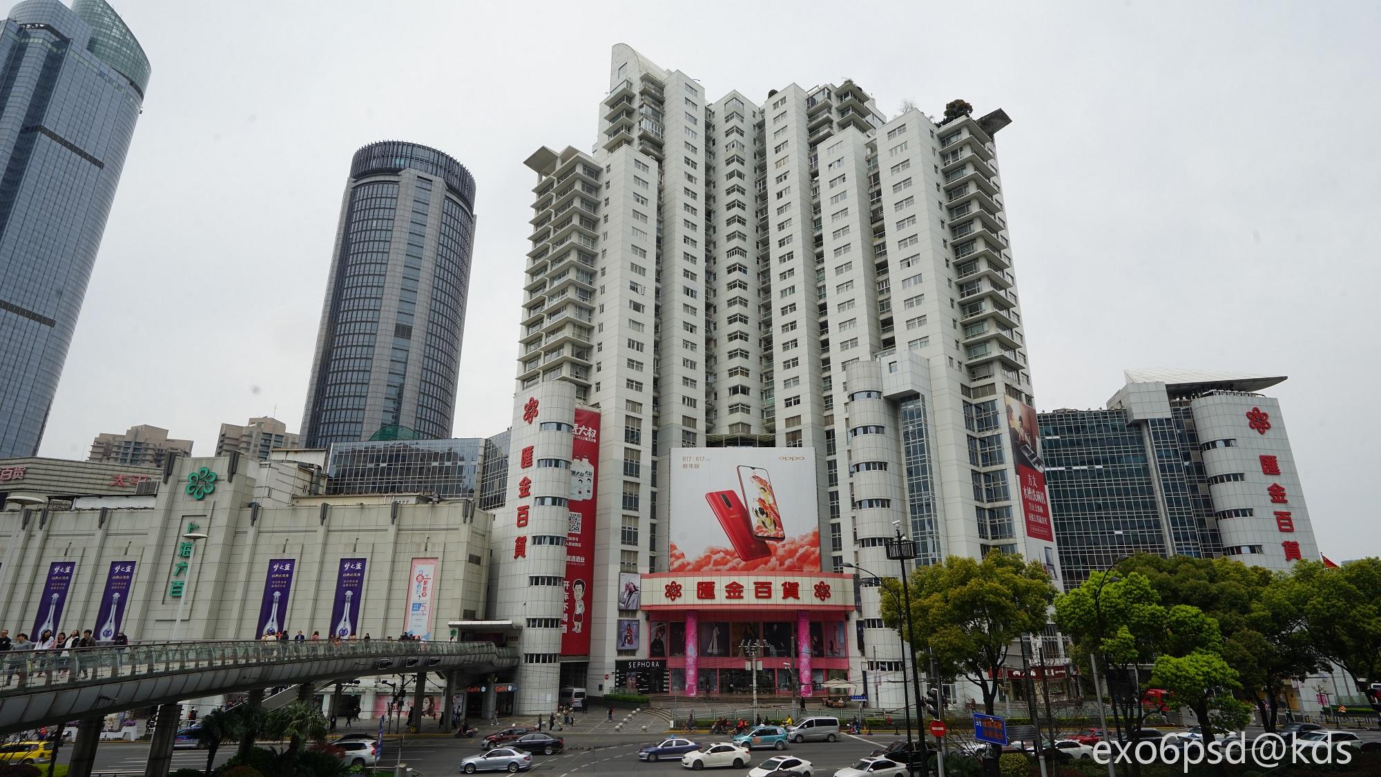 徐家汇 汇金广场住宅房拍卖