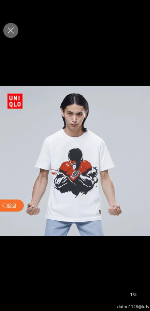 优衣库出街霸T恤了