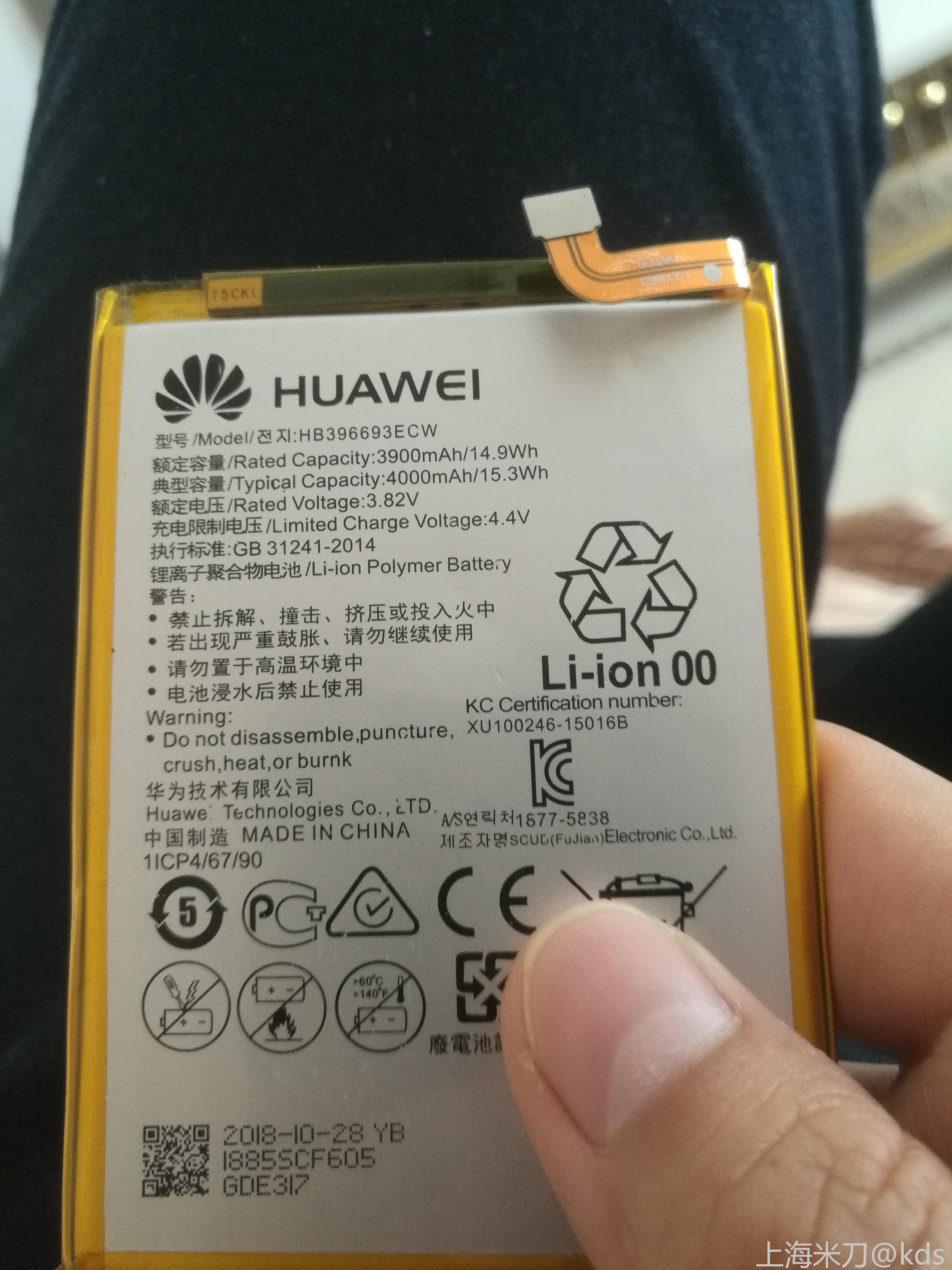 华为爆炸事件系用户擅自更换电池所致!