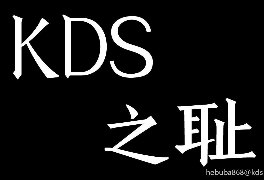 hebuba868] 73楼 有人在其中混淆是非 [回复]     赵财猫 [zkw008283]