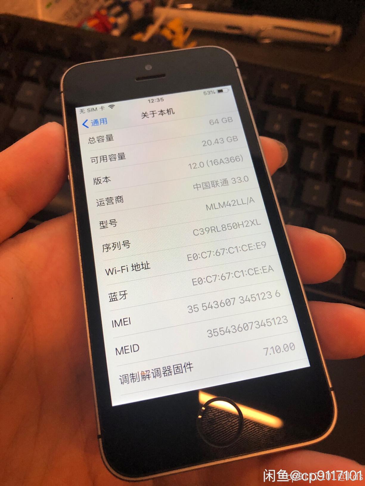 iphone se 64g 美版 喜欢小屏幕的求秒