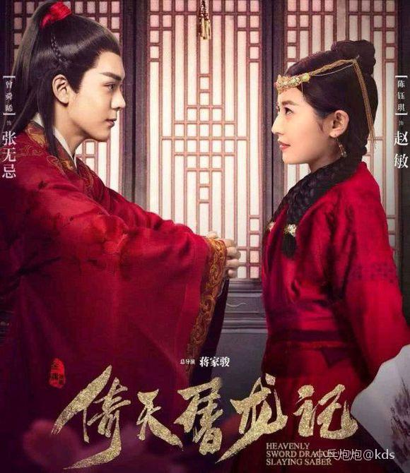 献忌敏c成亲照一张!