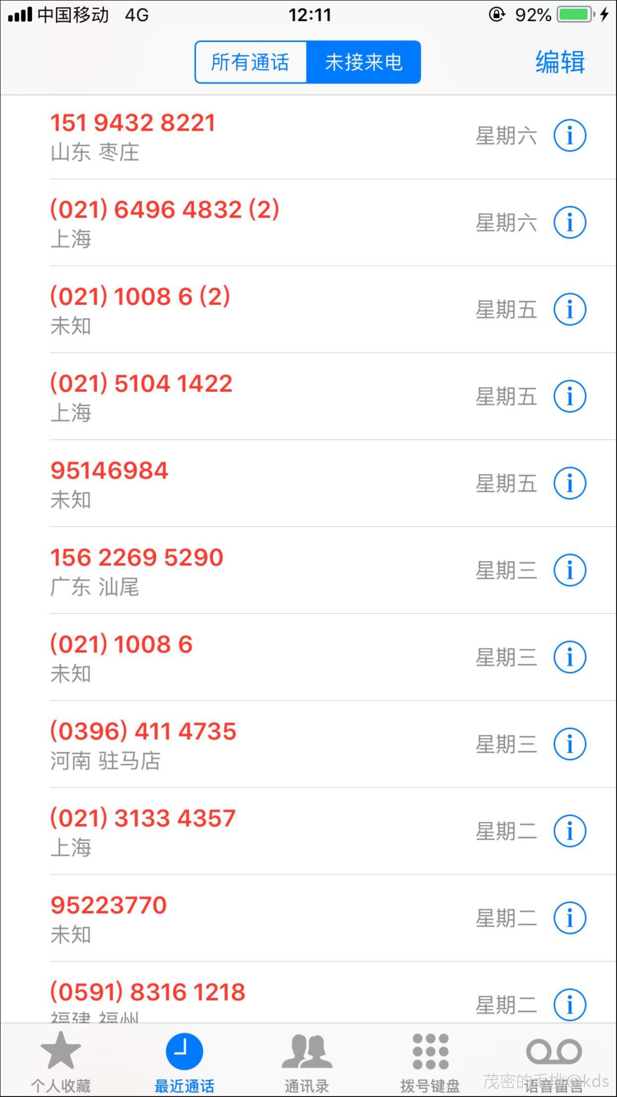 最****,推销骚扰电话明显增多