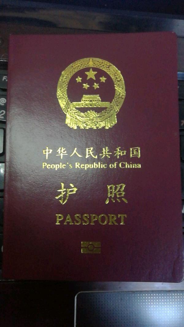 有没有人晒下中国护照?
