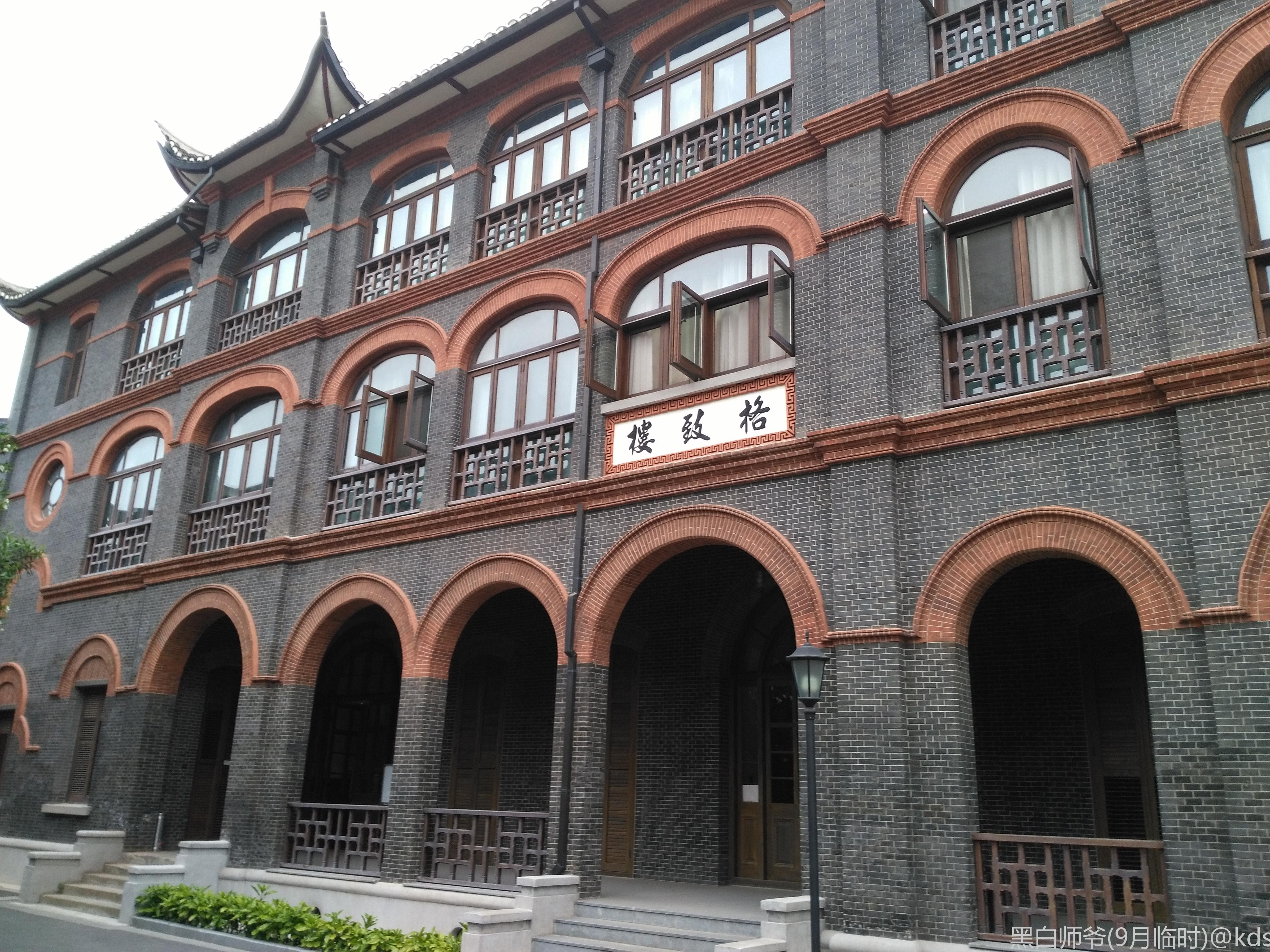 上海圣约翰大学旧址图片