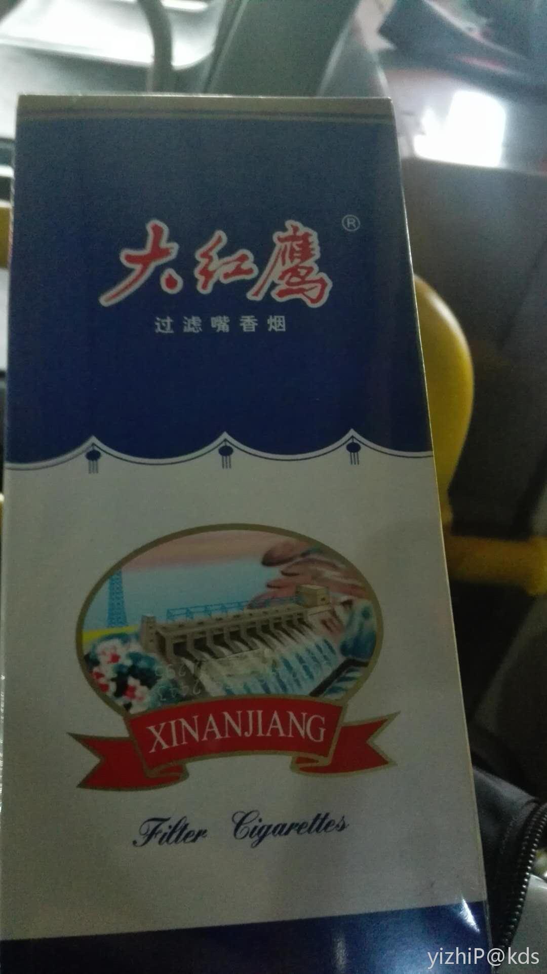 软蓝大红鹰,味道淡,浙江的利群起来了这个就少了吧