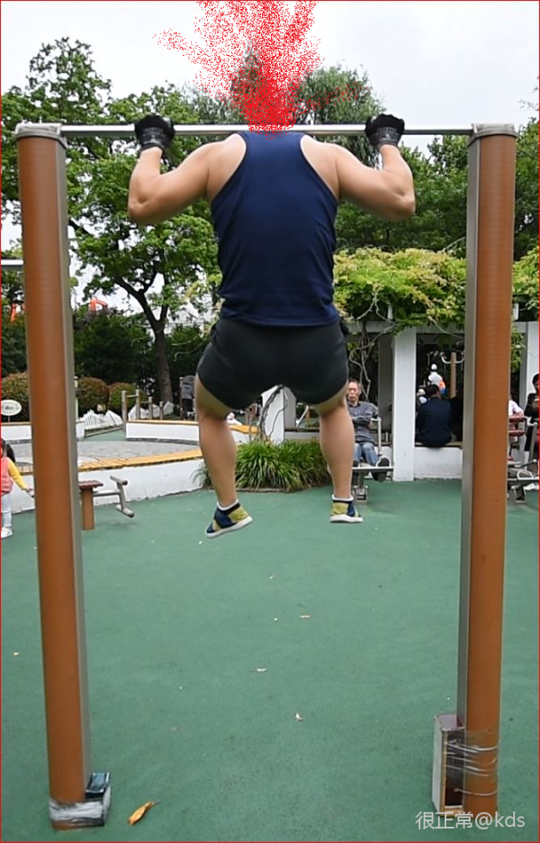 5\/18更新:引体向上,山上放视频第一人