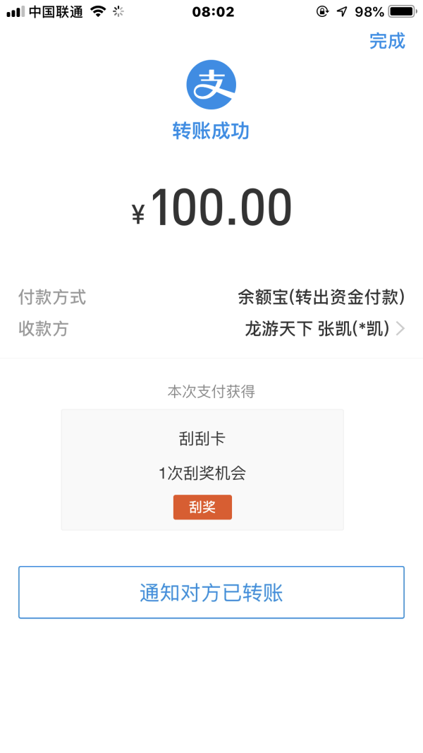 额,这事这么看?