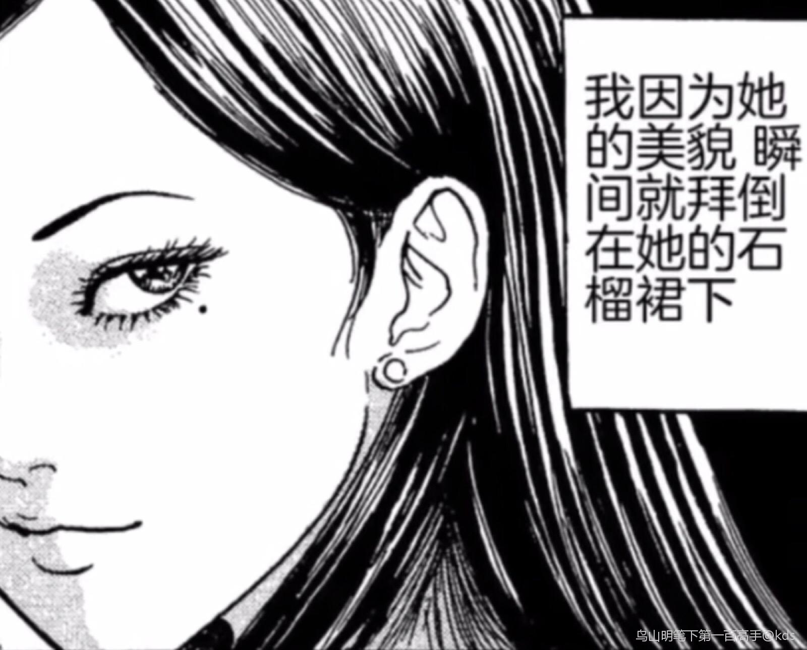 抛开恐 怖不谈富江讲了些什么故事