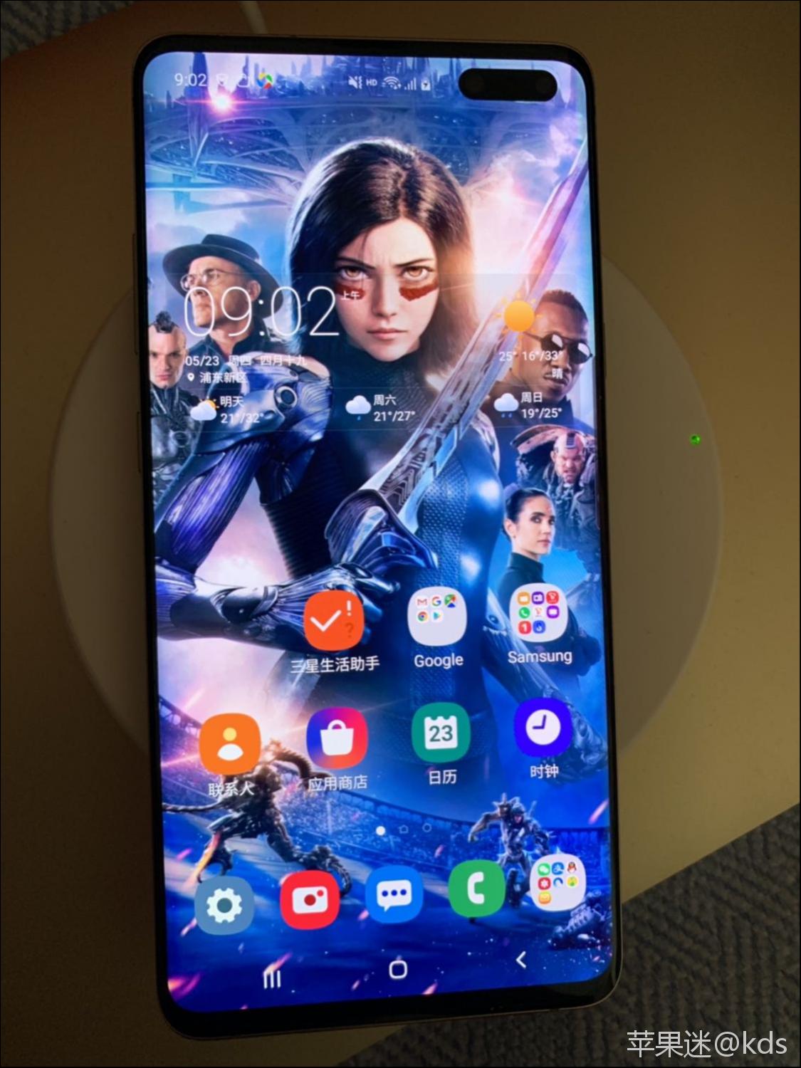 韩版5g s10,4千多能买到最强屏幕手机没有