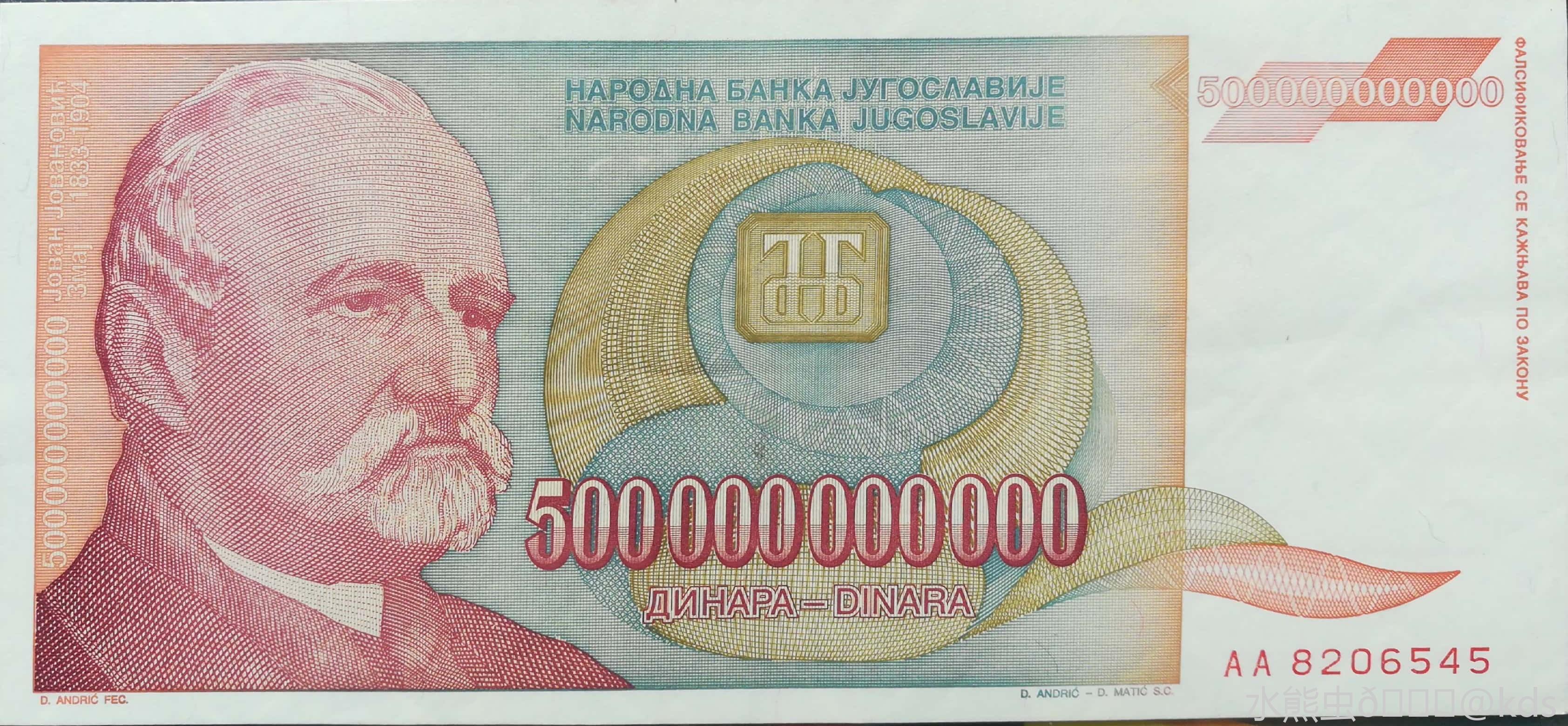 记录一下最近收藏的外国纸币