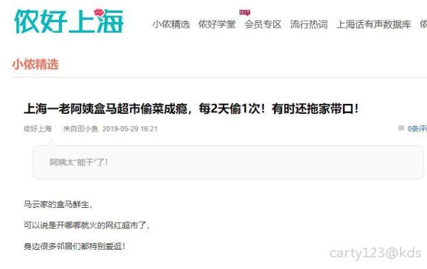 老阿姨就喜欢占小便宜 宽带山kds 宽带山社区 城市消费门户