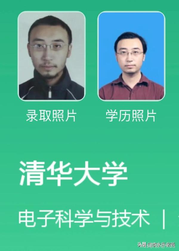 谁喜欢看李永乐老师的视频