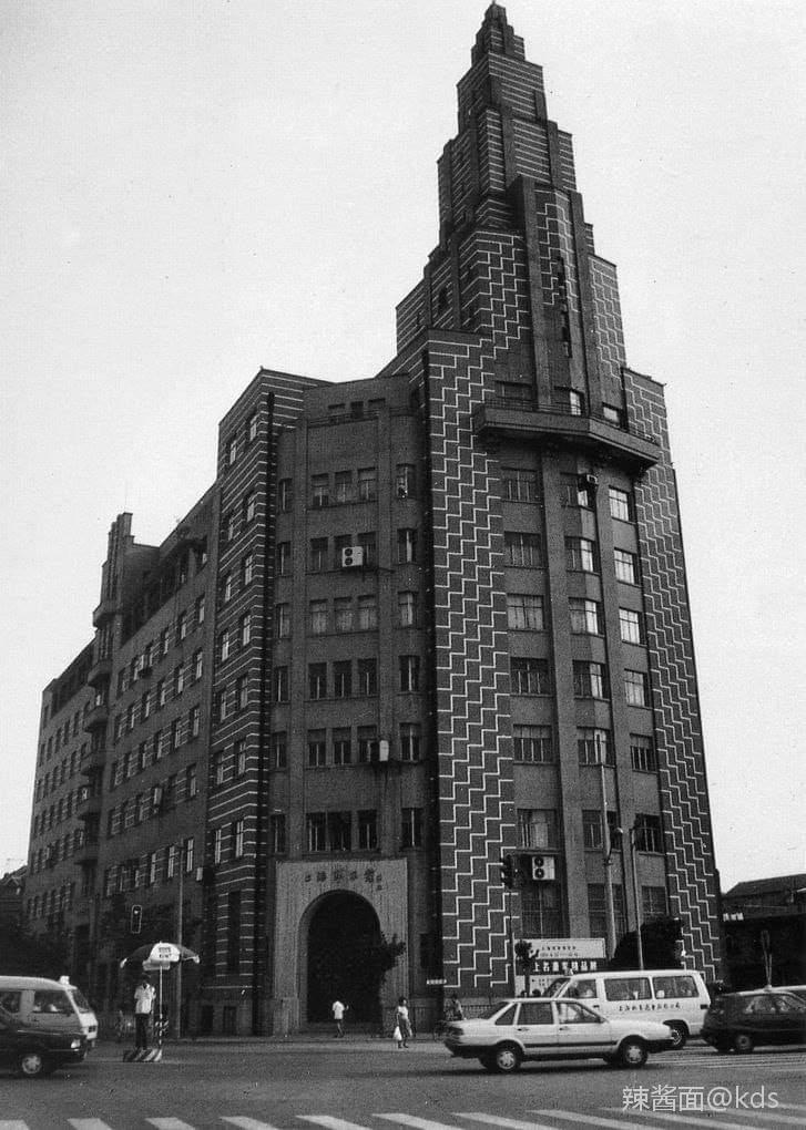 1988年上海博物馆  延安东路中汇银行总行大楼,1959年至1993年间,为