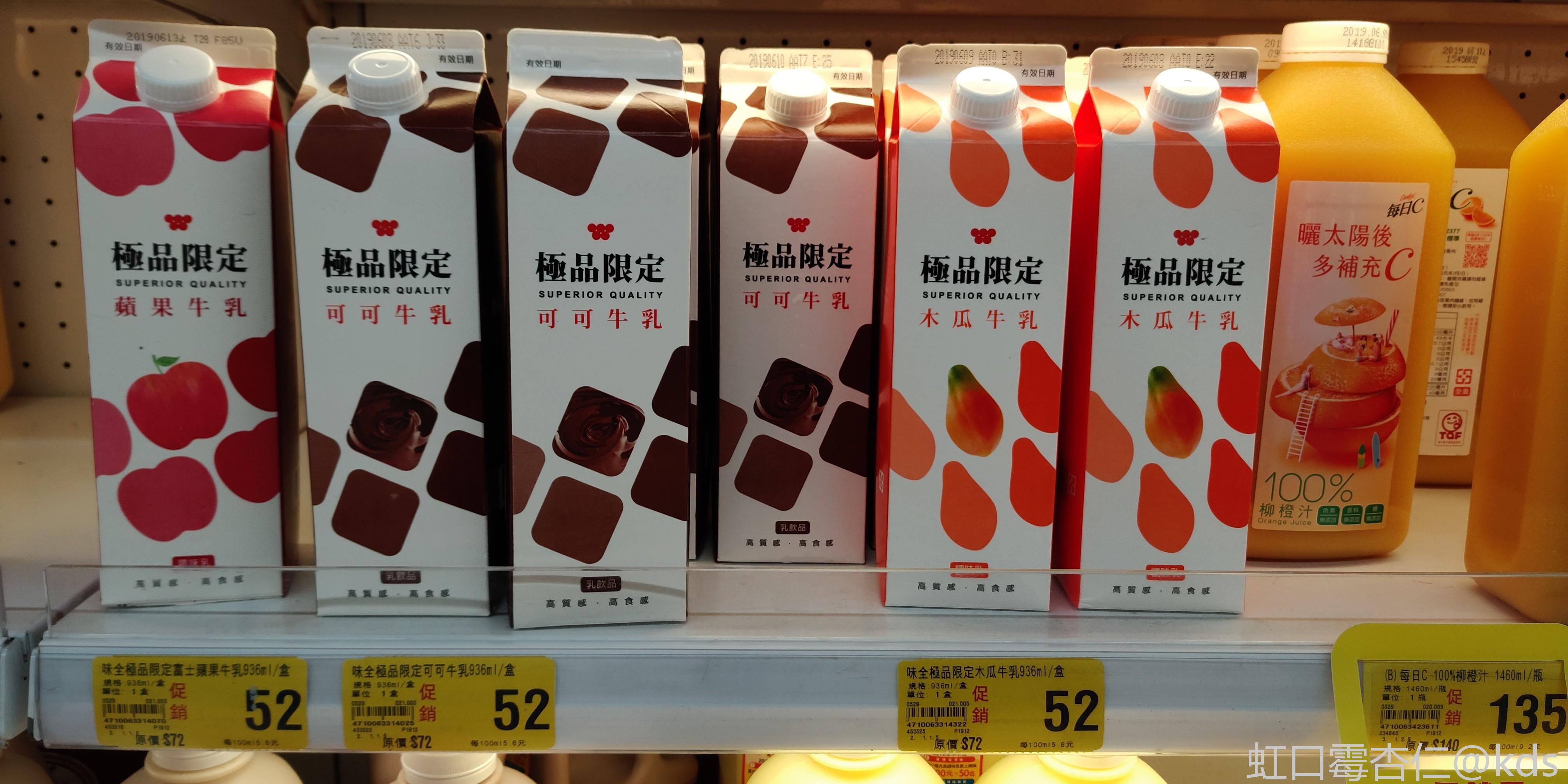 统一936ml 额可可牛奶   格拢来11块5    某棚额200ml  4块2   差一半