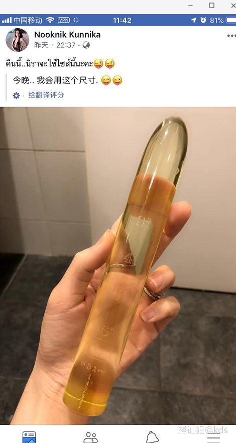 我来问一下如果有个95分变性人,你要不要附图