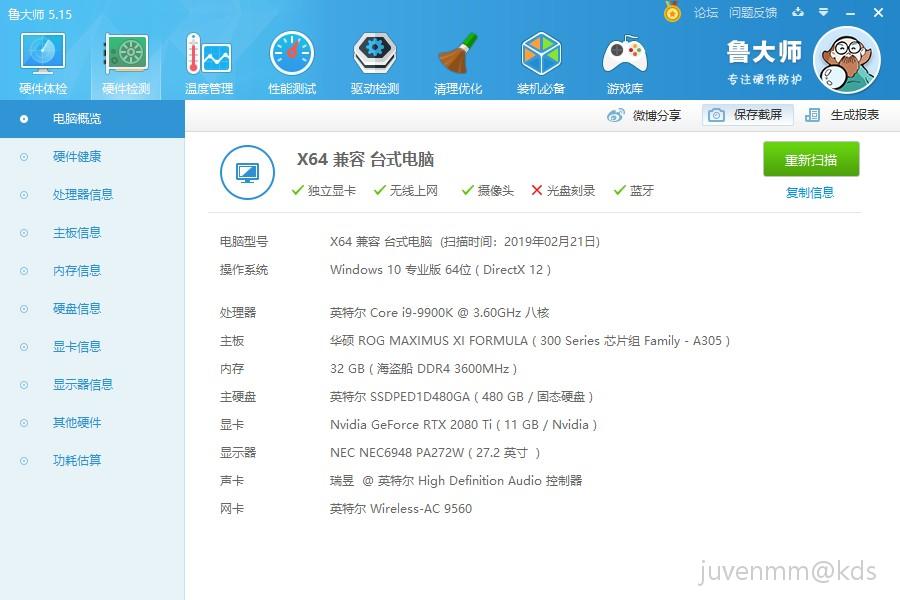        intel core i7 5930k/asus