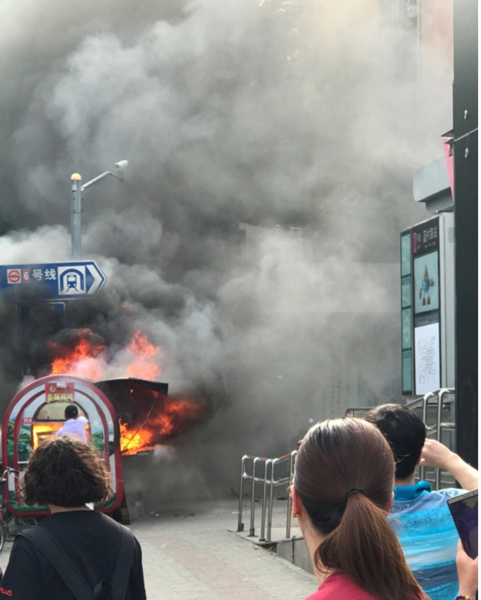 踏****蓝村路站是有原因的