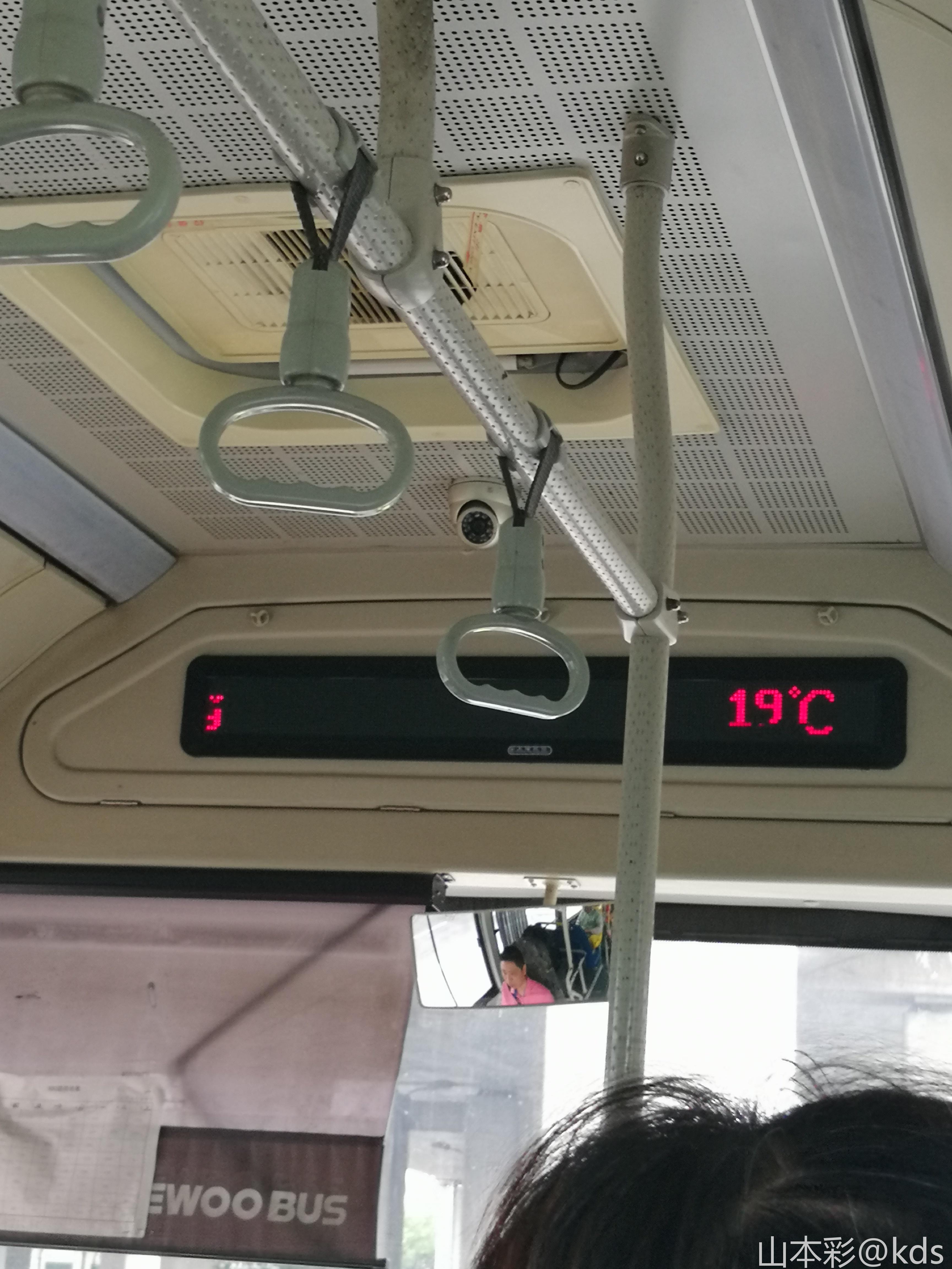 公交车空调开19度,色色一一
