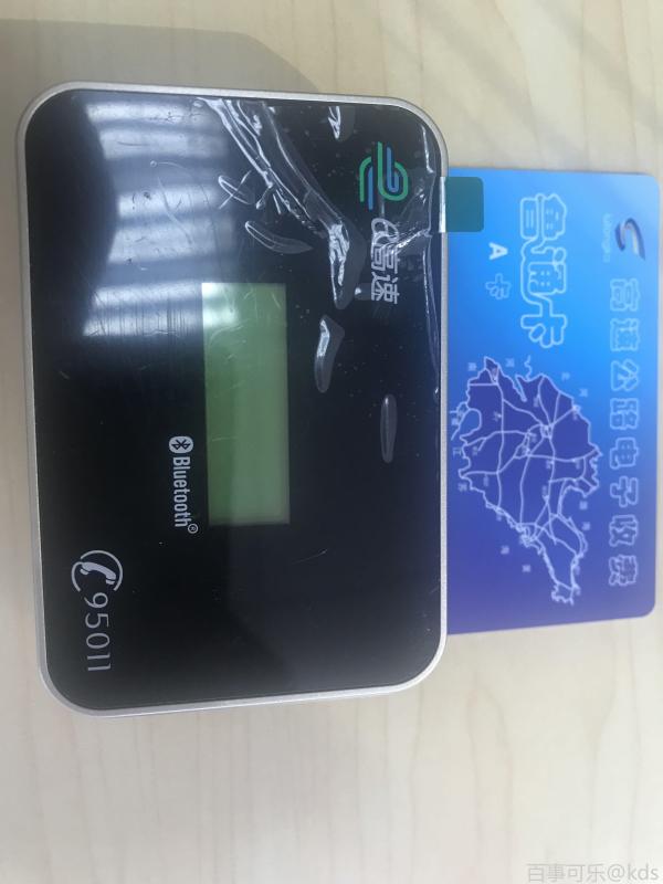 看了几个支付宝办理etc有点小失望