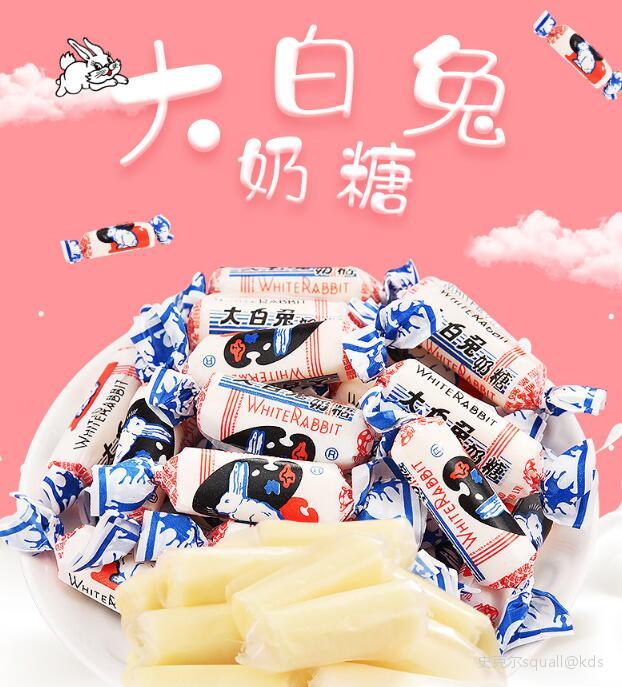 原来是奶白兔雪糕,广东产的