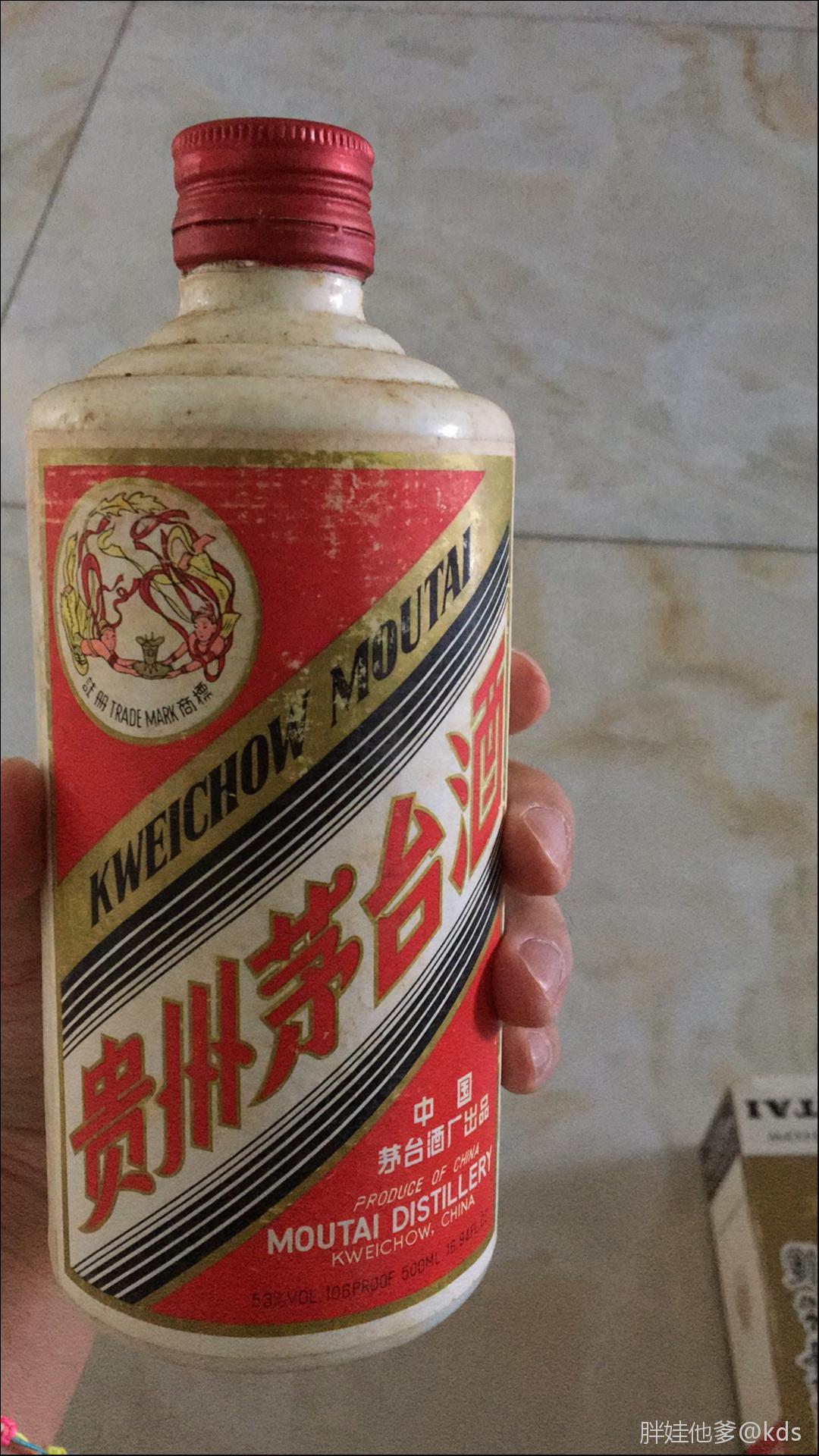 茅台酒瓶背面无年份标图片