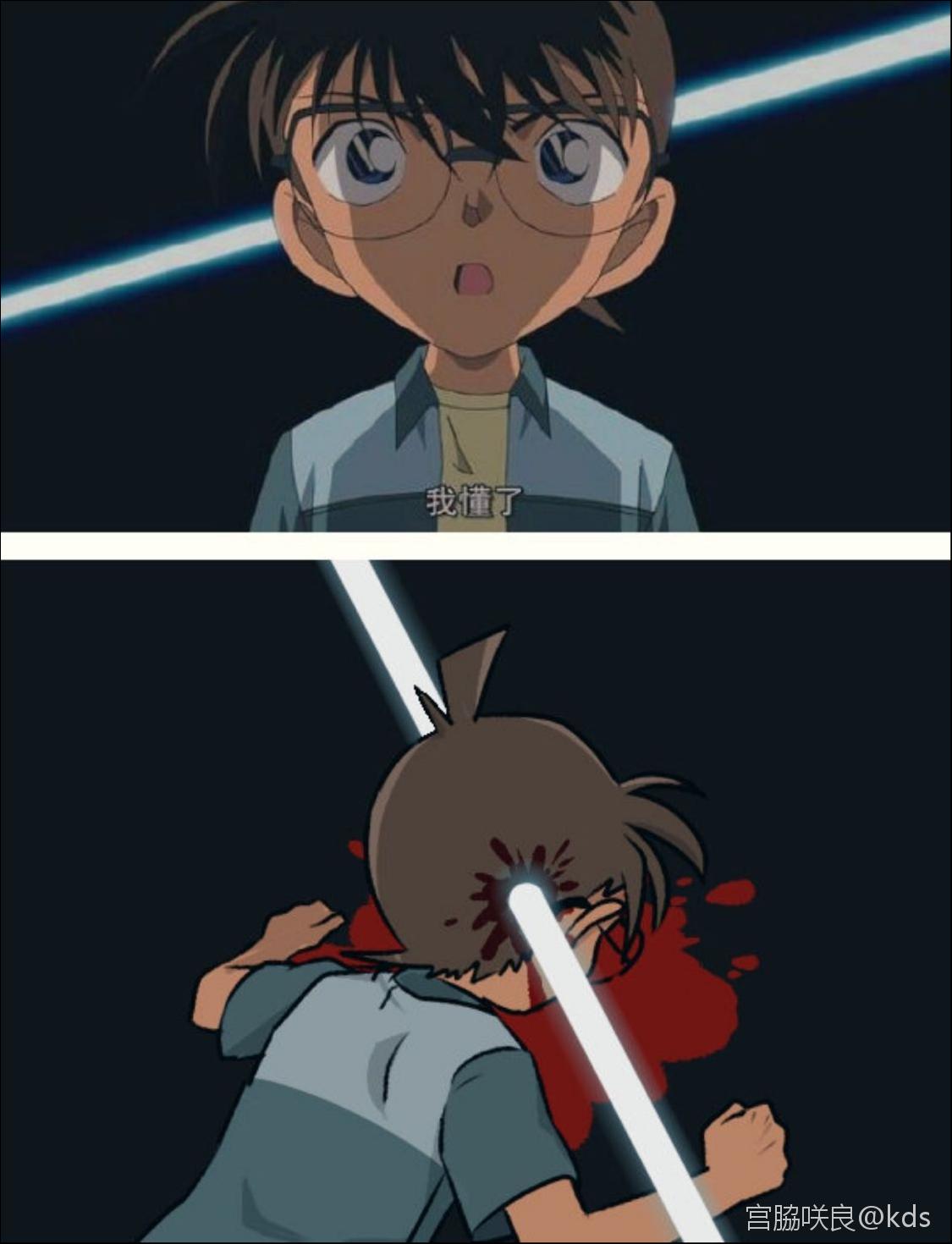 柯南的最新完结猜测