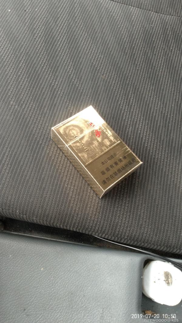 金上海香烟多少钱一包?