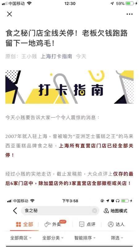 这家也关门了 宽带山kds 宽带山社区 城市消费门户