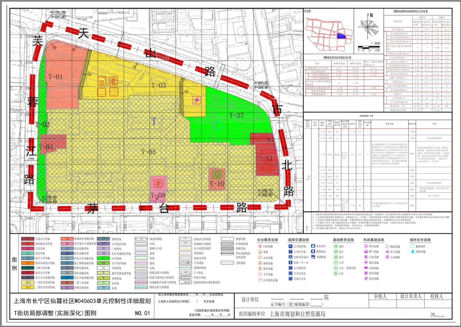 延吉五村地图图片