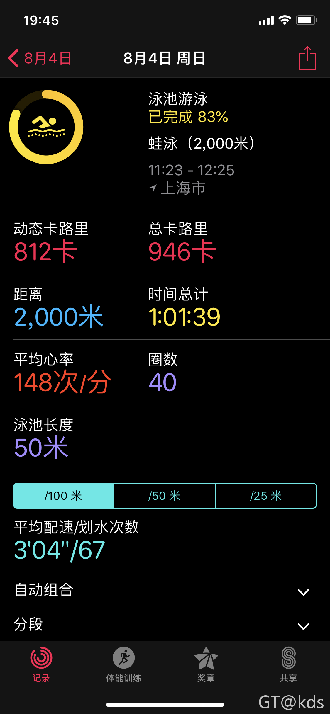 kds 宽带山     魏萧山 [wxo8pak99m] 楼主 蹬逼,50米的池 [回复]
